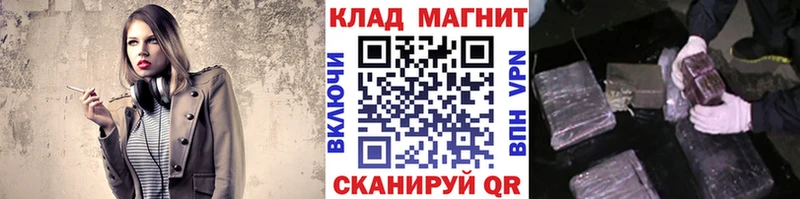 Купить Бошки Шишки Cocaine СОЛЬ МЕФ Почеп