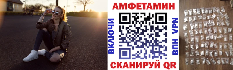 Amphetamine 97%  Купить где  Почеп 