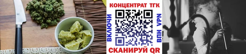 Печенье с ТГК конопля  Купить закладки  Почеп 