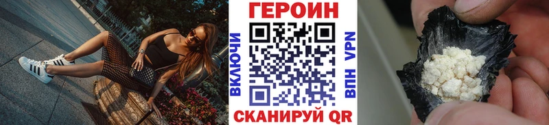 Купить где  Почеп  ГЕРОИН Афган 