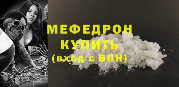 кристаллы Инта