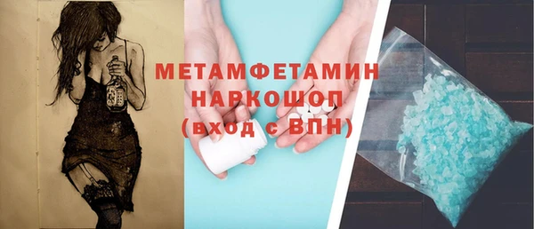 марки nbome Каменка