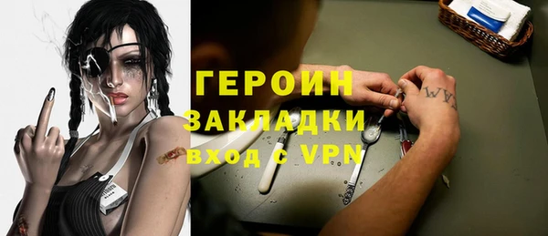 кристаллы Инта