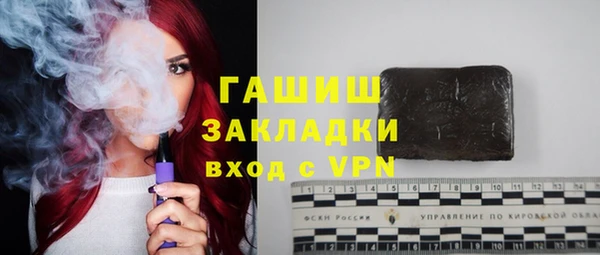 кокаин VHQ Каменск-Шахтинский