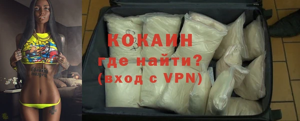 кристаллы Инта