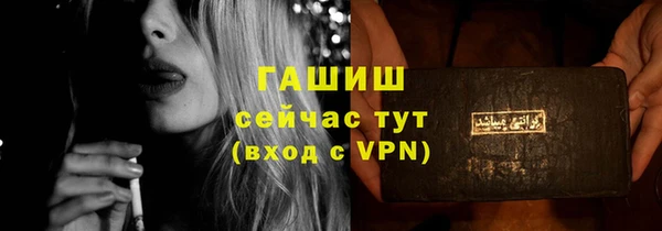 марки nbome Каменка