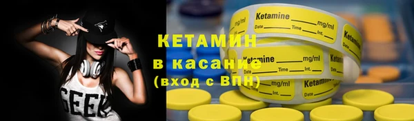 кристаллы Инта