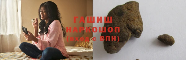 кристаллы Инта