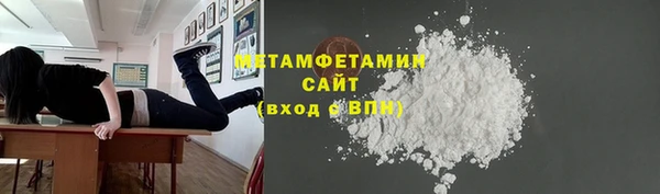 кристаллы Инта
