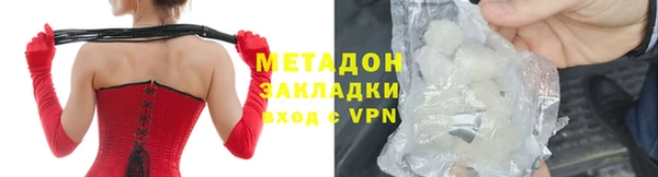 кристаллы Инта