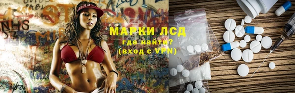 прущая мука Каменногорск