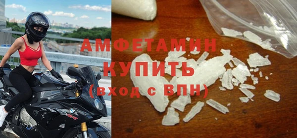кристаллы Инта