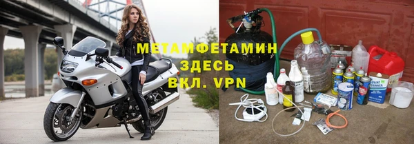 кокаин VHQ Каменск-Шахтинский
