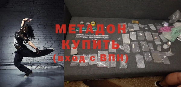 кристаллы Инта