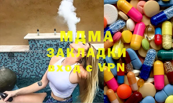ECSTASY Инсар