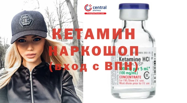 кокаин VHQ Каменск-Шахтинский
