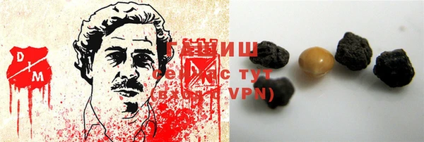 кокаин VHQ Каменск-Шахтинский