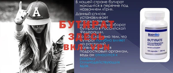 ECSTASY Инсар
