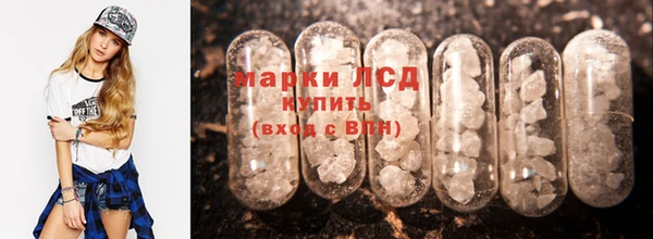 кристаллы Инта