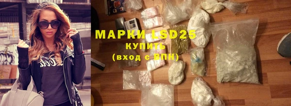 прущая мука Каменногорск