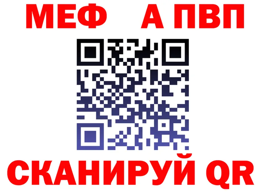 Альфа ПВП Crystall tor это ОМГ ОМГ Почеп
