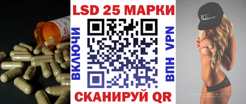 Купить закладки  Почеп  LSD-25 экстази ecstasy 