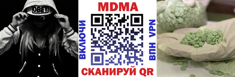 Купить закладки  Почеп  MDMA crystal 