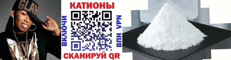 Меф мука  Купить где  Почеп 