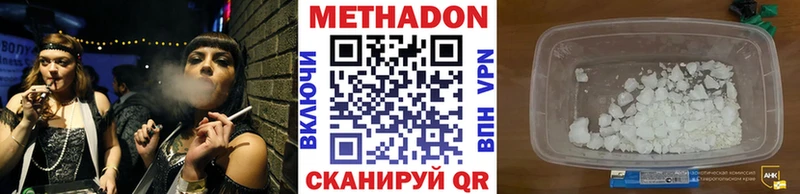 Купить закладки  Почеп  МЕТАДОН мёд 