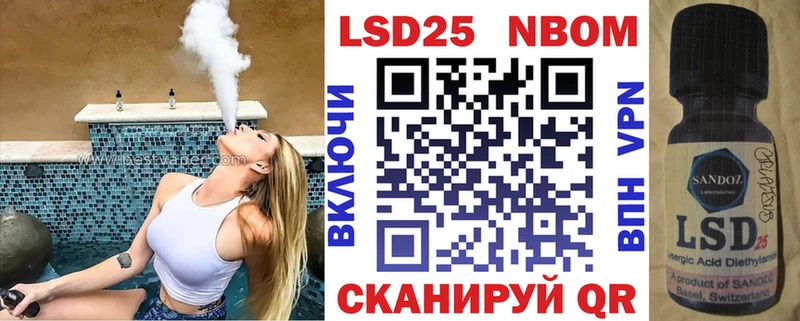 Купить закладки Почеп Наркотические марки 1,8мг