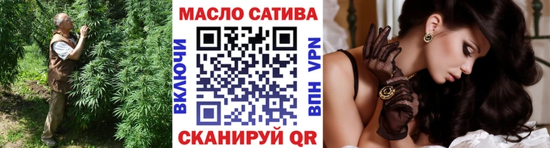 Купить  Почеп  ТГК концентрат 