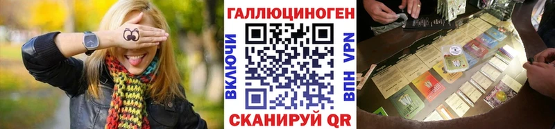 Псилоцибиновые грибы прущие грибы  Купить  Почеп 